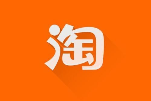 taobaoimage